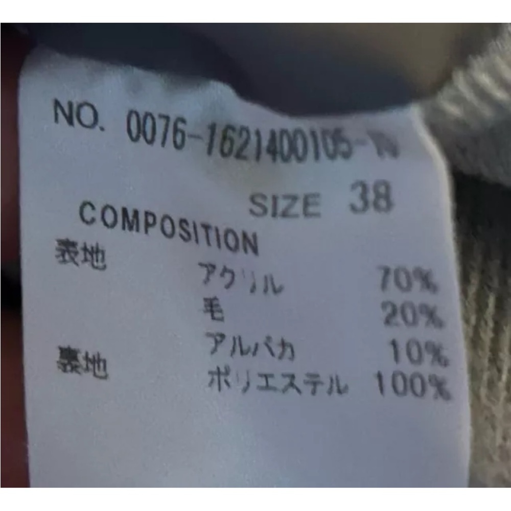 Samantha Thavasa No. 7 Sweater 38 S/M - Picture 13 of 14